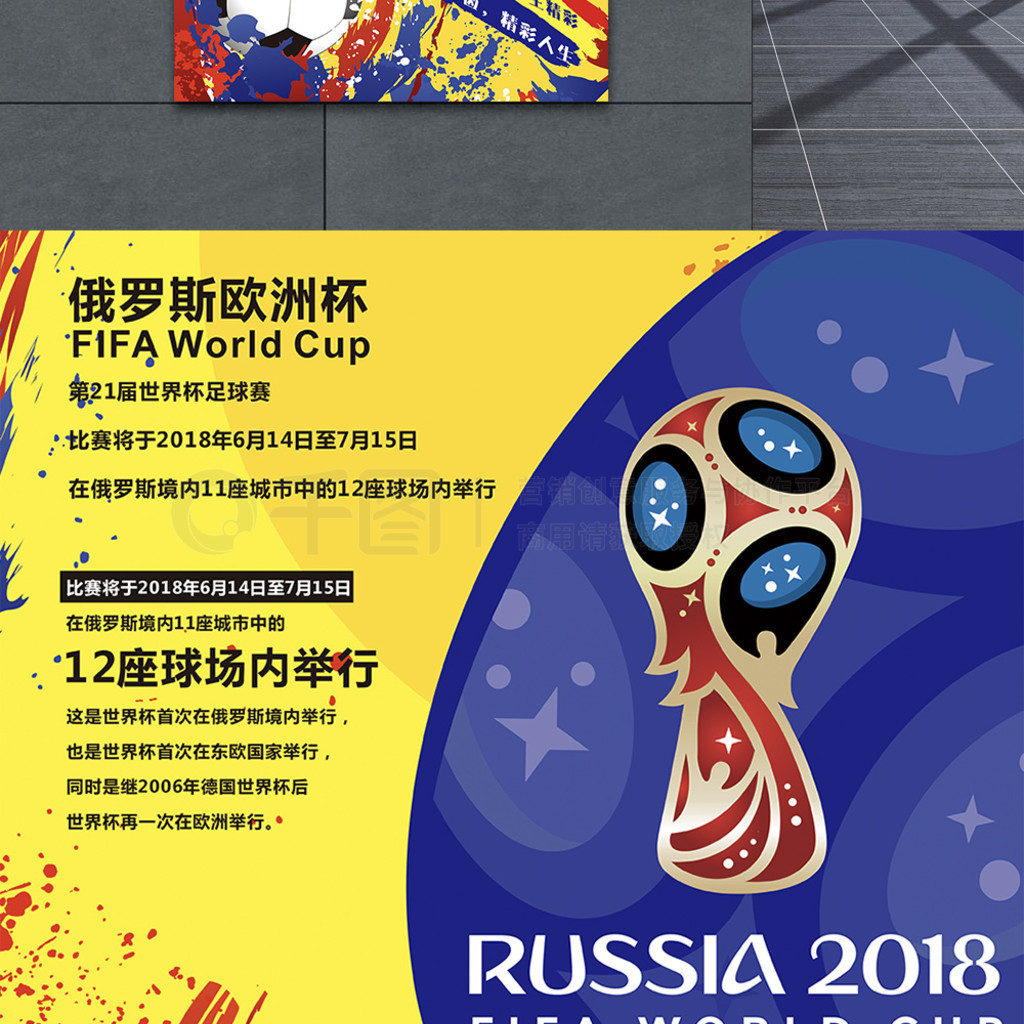 系升级下