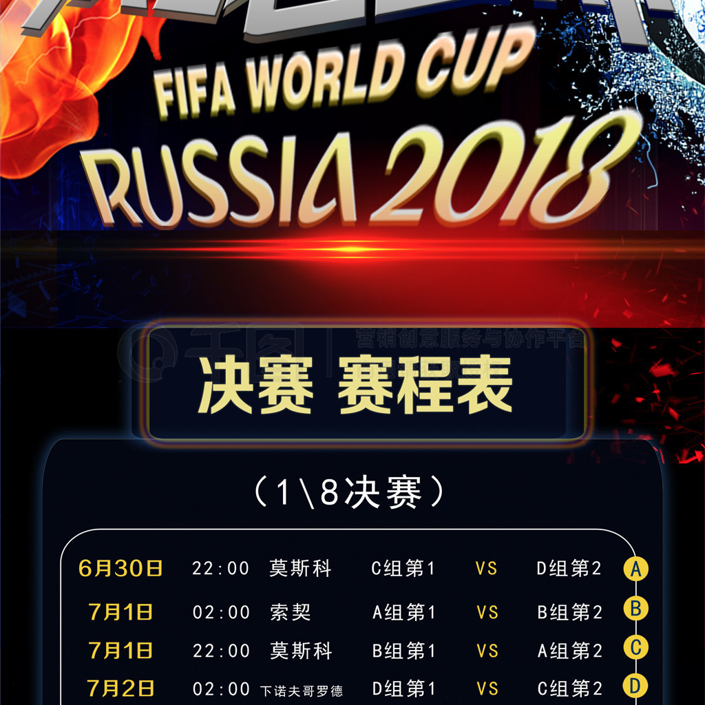 已不可避免