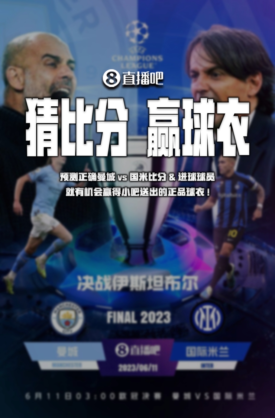 变同样